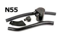 Load image into Gallery viewer, BMS BMW N54/N55 BMS Oil Catch Can Kit
