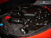 Load image into Gallery viewer, G87 BMW M2 Engine Bay Trim Set (Autotecknic)
