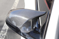 BMW F87 M2 Competition Carbon Mirror Caps